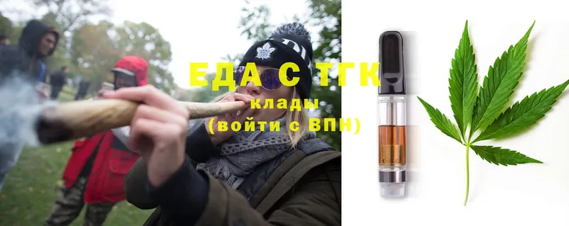 Еда ТГК марихуана  купить   ОМГ ОМГ ССЫЛКА  Тетюши 