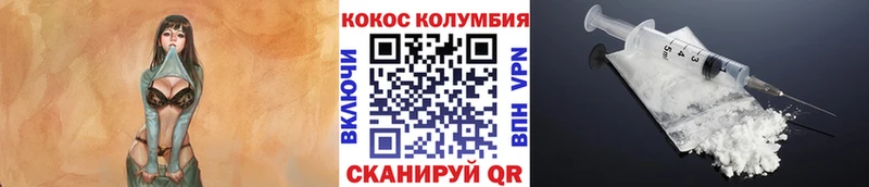 COCAIN FishScale Тетюши