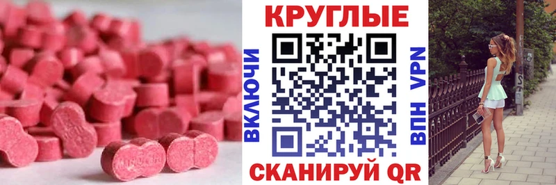 Экстази mix Тетюши