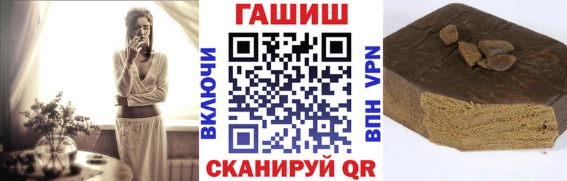 где продают наркотики  Тетюши  гидра сайт  ГАШ VHQ 