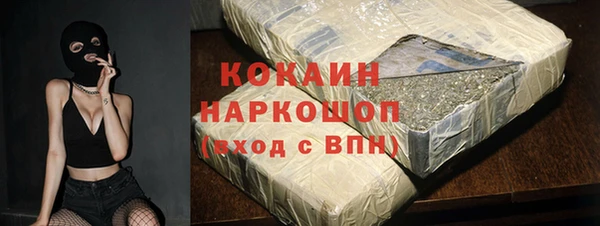 кокс Покровск