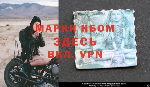 кокс Покровск