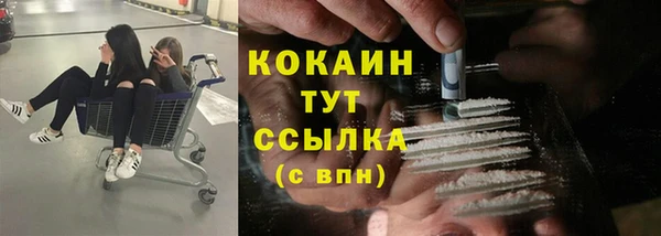 мефедрон VHQ Губаха