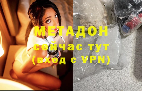 эйфоретик Покров