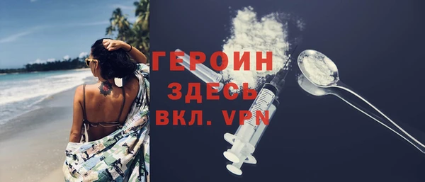 эйфоретик Покров