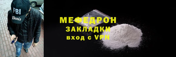 эйфоретик Покров