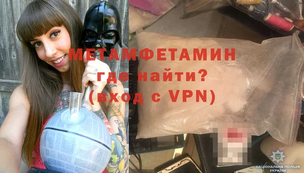 эйфоретик Покров