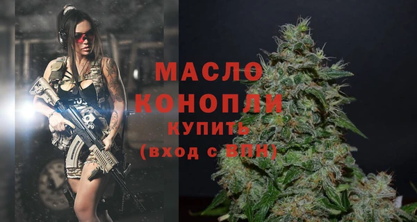 марихуана Переславль-Залесский