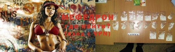 эйфоретик Покров