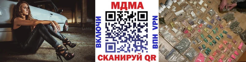 MDMA Molly  купить  цена  Тетюши 