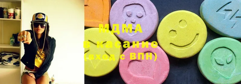 MDMA crystal  Тетюши 