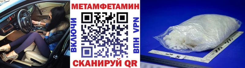 купить наркотик  Тетюши  ссылка на мегу как зайти  Первитин мет 